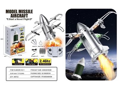 星舰飞行器 - OBL10486272