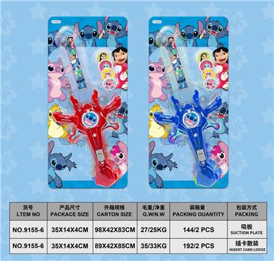 史迪仔双灯发射飞碟闪光剑 - OBL10486279