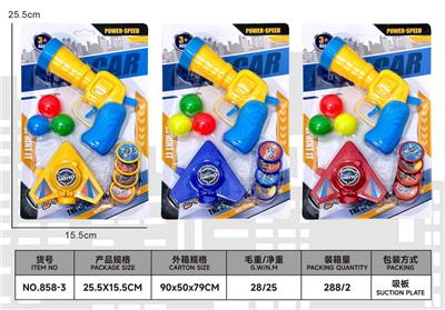 乒乓枪+飞机发射器 - OBL10486307