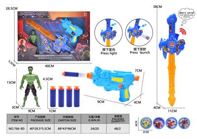 发射 EVA 枪+闪光发射剑+绿巨人 - OBL10486324