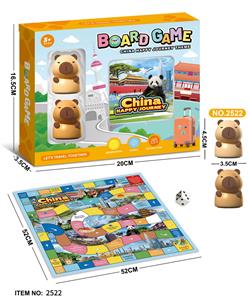 卡皮巴拉
快乐中国之旅
游戏棋 - OBL10486332