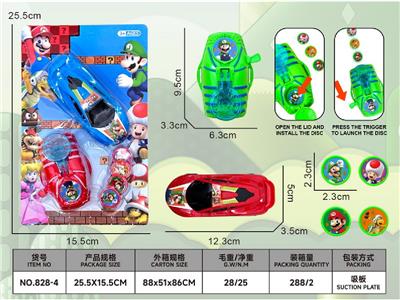 玛里奥发射器+车子 - OBL10486348
