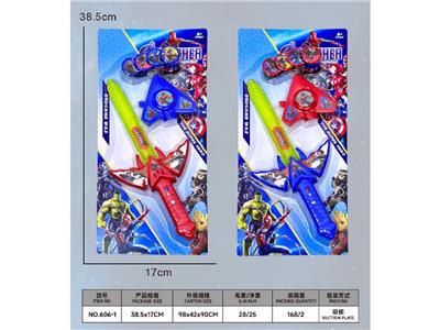 复仇者闪光剑+飞机发射器 - OBL10486355