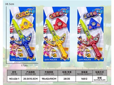 狗狗巡逻队闪光剑+飞机发射器 - OBL10486359