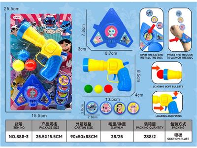 史迪仔乒乓球枪
+飞机发射器 - OBL10486373