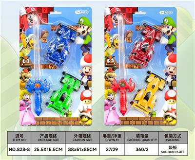 Toysword - OBL10486381