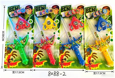 Ben10闪光剑+飞机发射器 - OBL10486387