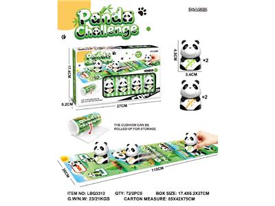 熊猫桌游对战竞技游戏 - OBL10486399