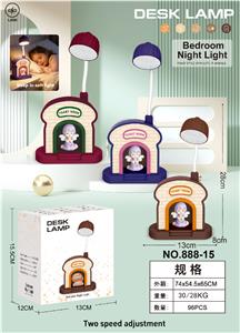 2档卡通小台灯 - OBL10486422