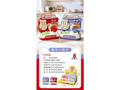 煎蛋小厨房 - OBL10487041