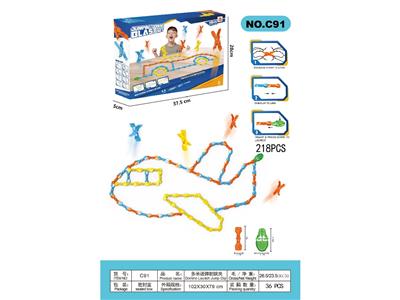 多米诺弹射跳夹（218PCS) - OBL10487181
