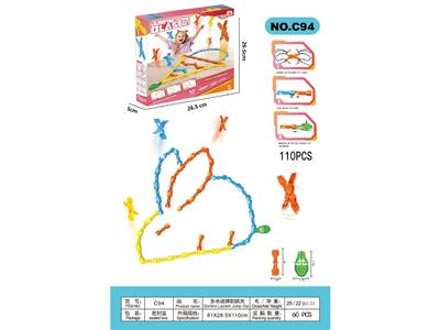 多米诺弹射跳夹(110PCS) - OBL10487184