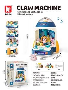 中号火箭娃娃机 - OBL10487224