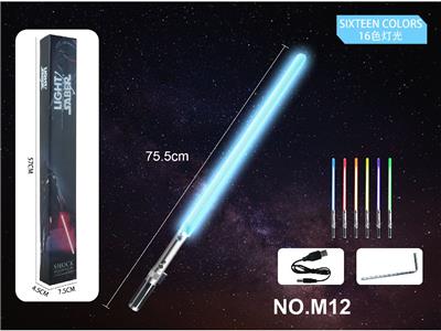 DIY拼装星球激战手握光剑玩具16色灯光包电带音效 - OBL10487688