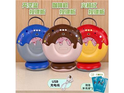 甜甜圈旋转泡泡机（不带遥控，巧克力/粉色/蓝色） - OBL10487710