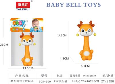 婴儿牙胶摇铃1PCS - OBL10487760