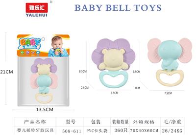 婴儿牙胶摇2PCS - OBL10487771