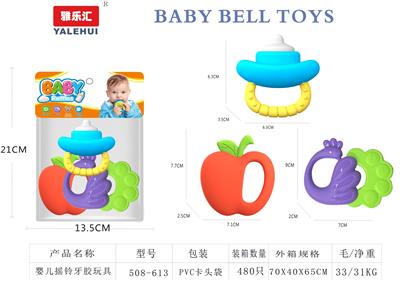 婴儿牙胶摇2PCS - OBL10487773