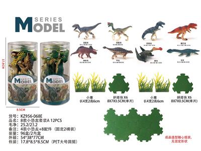 8款小恐龙套装C 12PCS - OBL10487859