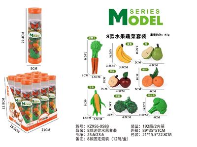 8款迷你水果套装 - OBL10487864