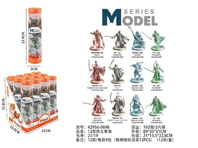 12款战士套装 - OBL10487865