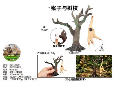 猴子与树枝 - OBL10487900