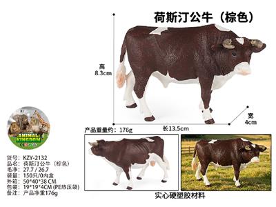 荷斯汀公牛（棕色） - OBL10487902