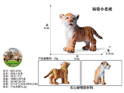 站姿小老虎 - OBL10487915