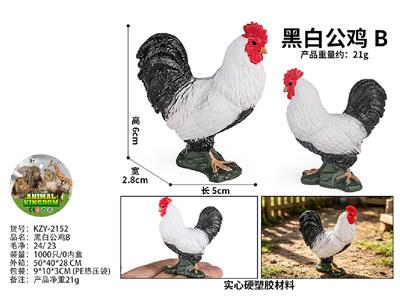 黑白公鸡B - OBL10487922