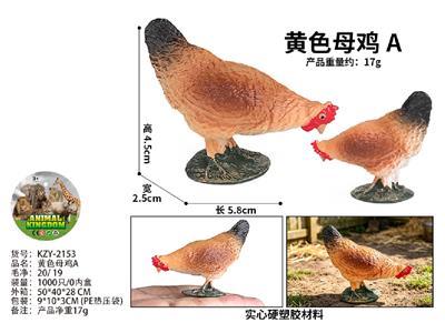 黄色母鸡A - OBL10487923