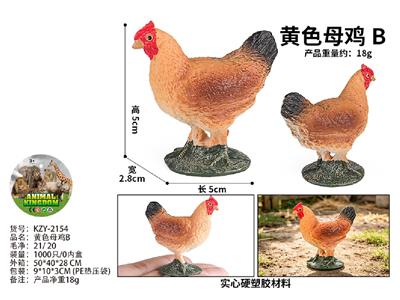 黄色母鸡B - OBL10487924