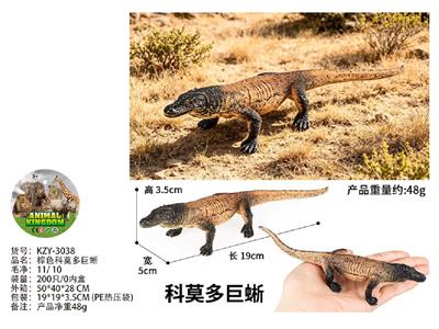 棕色科莫多巨蜥 - OBL10487926