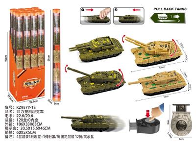 Pull back toys - OBL10488032