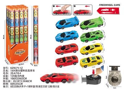 Pull back toys - OBL10488033