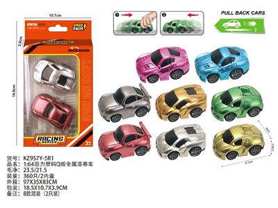 Pull back toys - OBL10488036