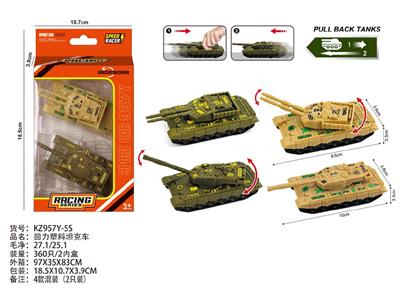 Pull back toys - OBL10488037