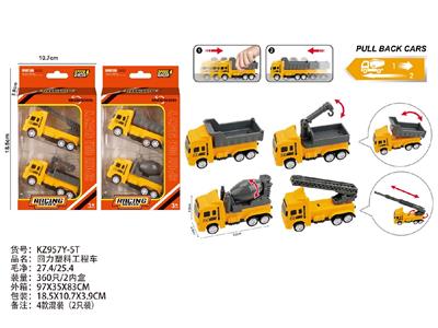 Pull back toys - OBL10488038