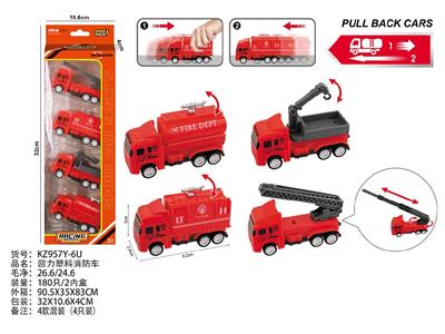Pull back toys - OBL10488047