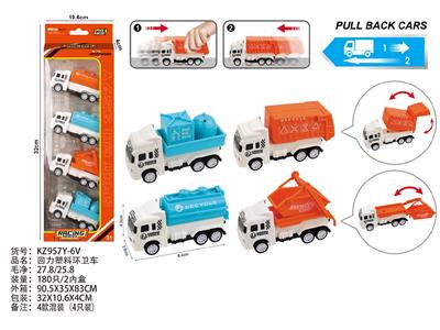 Pull back toys - OBL10488048