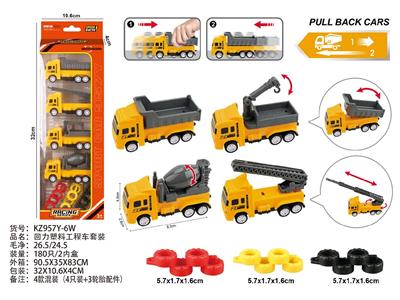 Pull back toys - OBL10488049