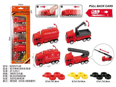 回力塑料消防车套装 - OBL10488050