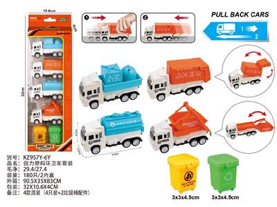 回力塑料环卫车套装 - OBL10488051