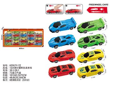1:64滑行塑料仿真赛车 - OBL10488056