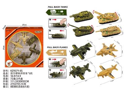 Pull back toys - OBL10488058
