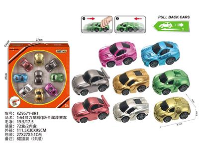 1:64回力塑料Q版金属漆赛车 - OBL10488060