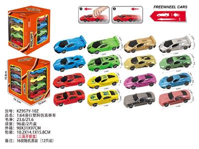 1:64滑行塑料仿真赛车 - OBL10488063