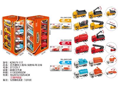 Pull back toys - OBL10488065