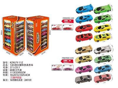 Free wheel toys - OBL10488067
