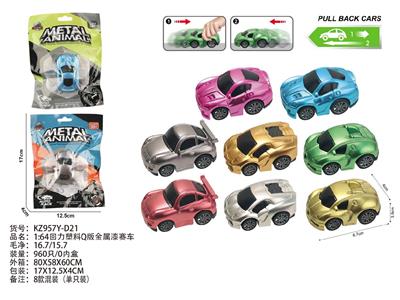 1:64回力塑料Q版金属漆赛车 - OBL10488072