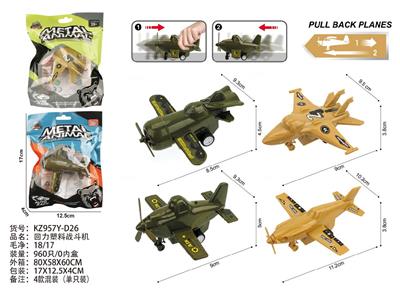 回力塑料战斗机 - OBL10488077
